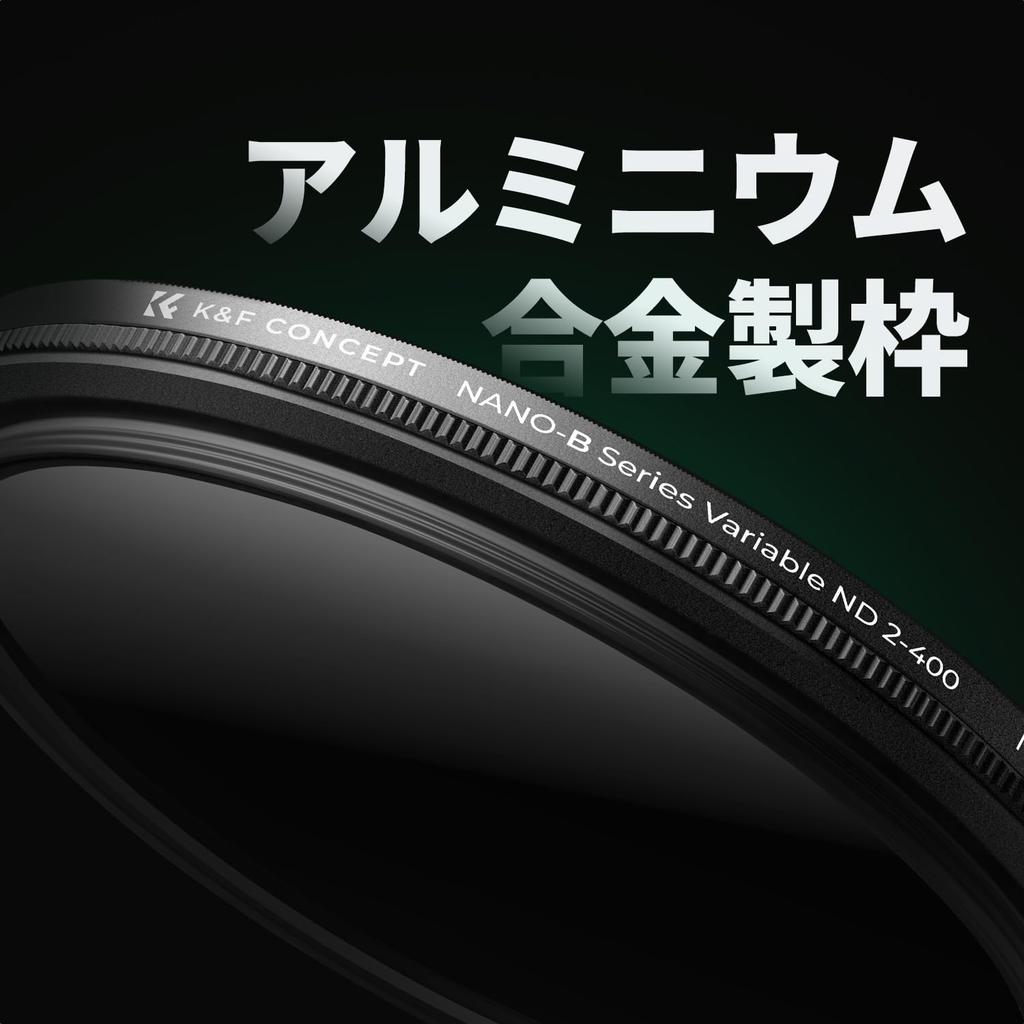K&F Concept 67mm Variable ND2-400 Lens Filter Direct from Japan