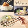 Culture Chopstick Delicious Bamboo Made In Easy To Easy To Hold [Food & Culture] Lacquered, Hand-Carved Chopsticks, Chopsticks, Tapered, High-Quality