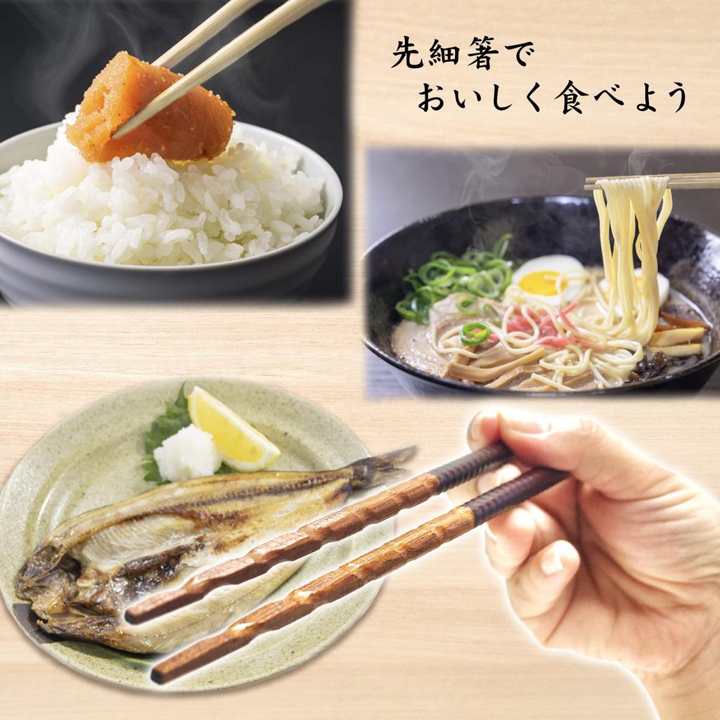 Culture Chopstick Delicious Bamboo Made In Easy To Easy To Hold [Food & Culture] Lacquered, Hand-Carved Chopsticks, Chopsticks, Tapered, High-Quality