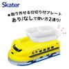 Skater 3D Lunch Plate LUPD3AG Children's Antibacterial Food Divided Plate Kid's Plate Plarail Doctor Yellow Boys