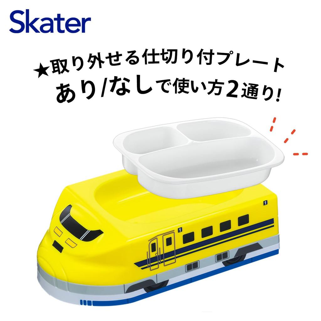 Skater 3D Lunch Plate LUPD3AG Children's Antibacterial Food Divided Plate Kid's Plate Plarail Doctor Yellow Boys
