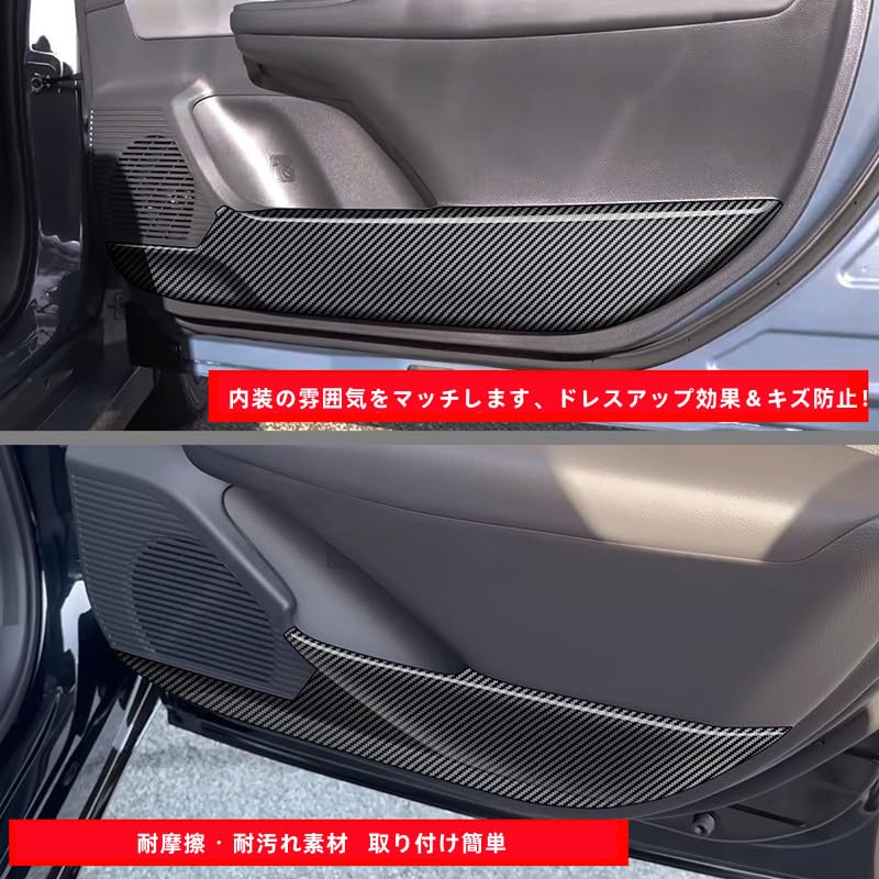 TADOKAPATU Door Kick Door Kick Door Trim Door Panel Door Stain and Scratch Interior Interior ABS 4 Carbon Fiber Compatible with Toyota Prius 60 Series