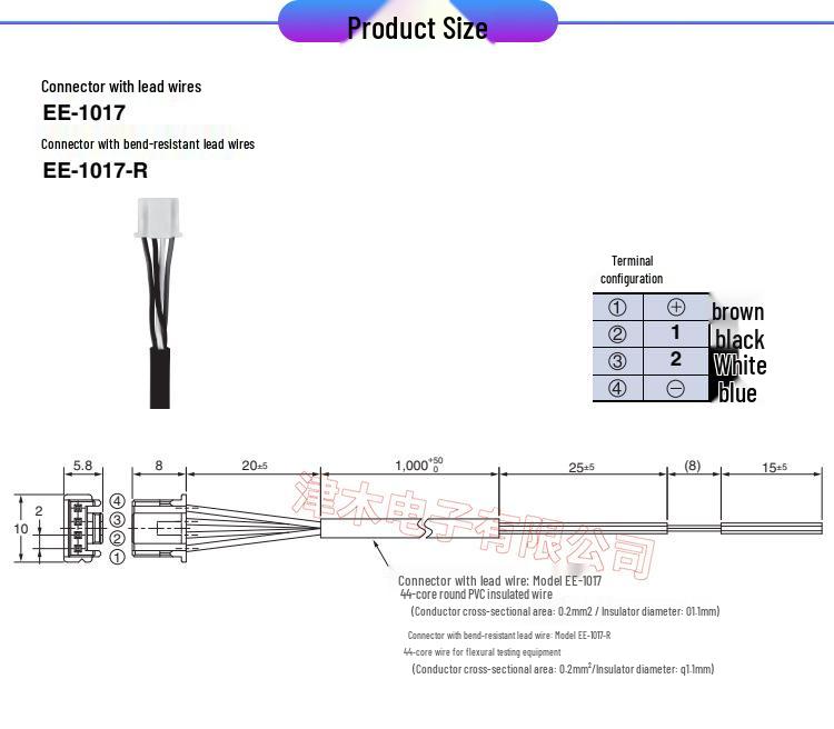 New EE-SX Series EE-1017 Photoelectric Sensor Cable (1M/3M)