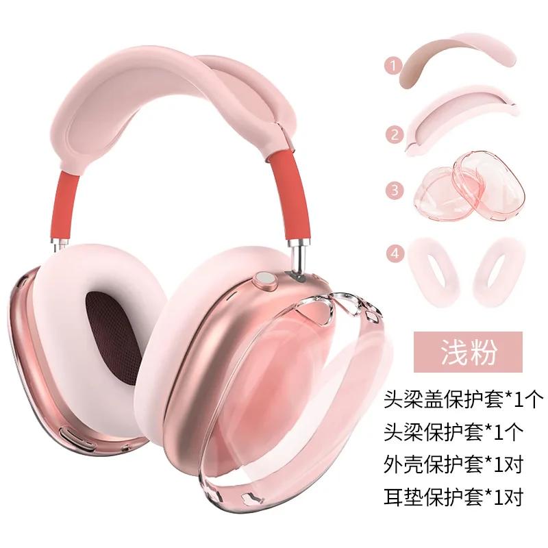 4 in 1 3D heart Love Case Suitable For Airpods Max Earphone TPU Case Anti-Scratch Protect Shell For Silicone  Accessories Case