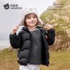 Beitaisi Kids' 3-Proof Antibacterial Down Jacket