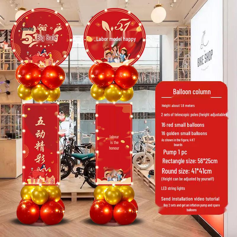May Day Labor Day Balloon Décor for Malls, Stores, Business Halls, and School Events