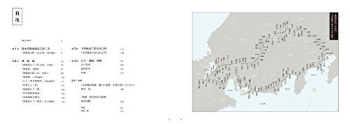 Hiroshige - Rain, Snow, Night: Uncovering the Charm of Landscape Prints