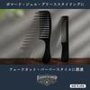 iMii Mesh Comb for Pomade and Gel Made in for Fade Coarse Basic Comb Men's Comb, Styling, Japan, Cuts, Tone, Barber, Grease, Men's (MHC 2-Piece Set,