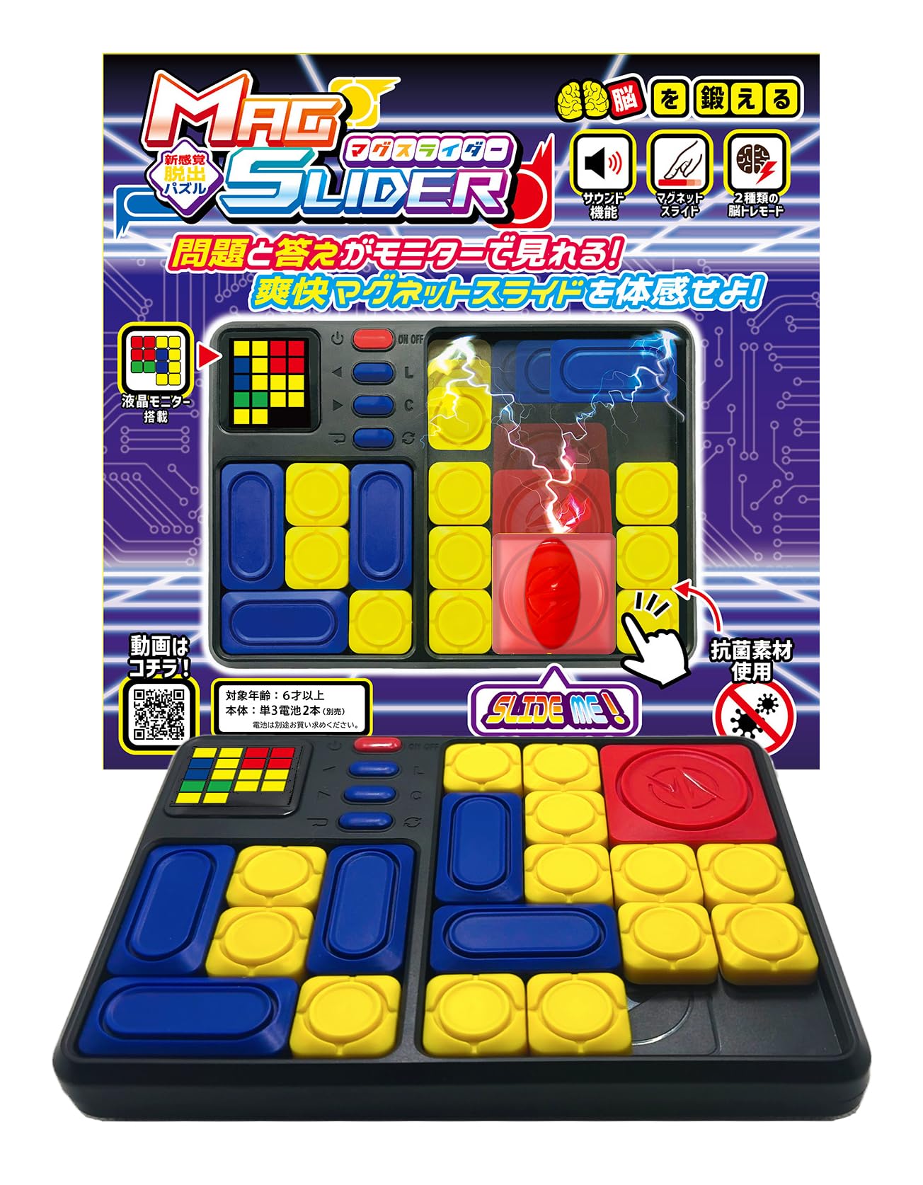 

TKSK MagSlider Escape Puzzle Game, Slide Puzzle with Question Book, Battery Operated, Ages 6 and Up, TK-105