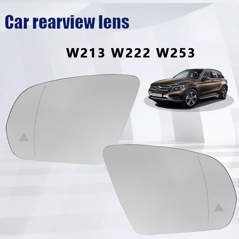For 14-19 models of Mercedes Benz C E S GLC class W205 213 222 253 blind spot assist rearview lens