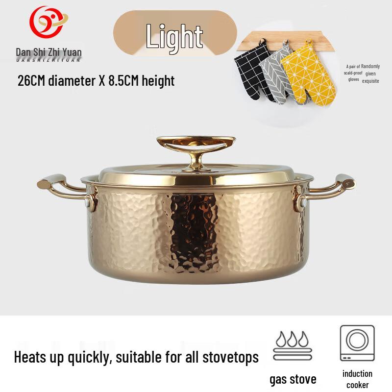 Dan Shi Zhi Yuan 304 Stainless Steel Hand-Hammered Pot