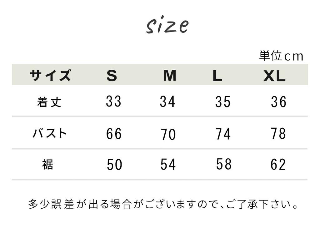 VeroMan Yoga Top with Short Cute Short Size Cups, Sleeves, Ruffles, Length, Fitness, Ballet, ppi-ssd12 (Black, L)