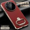 Premium Genuine Leather Phone Case Mate 70 Pro With 360 Rotating Ring Stand Anti-Drop Protection Minimalist Design