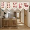 Chinese Style Good Fortune Short Curtain Kitchen Partition Door Head Curtain Doorway Pennant Bedroom Hanging Half Curtain Noren