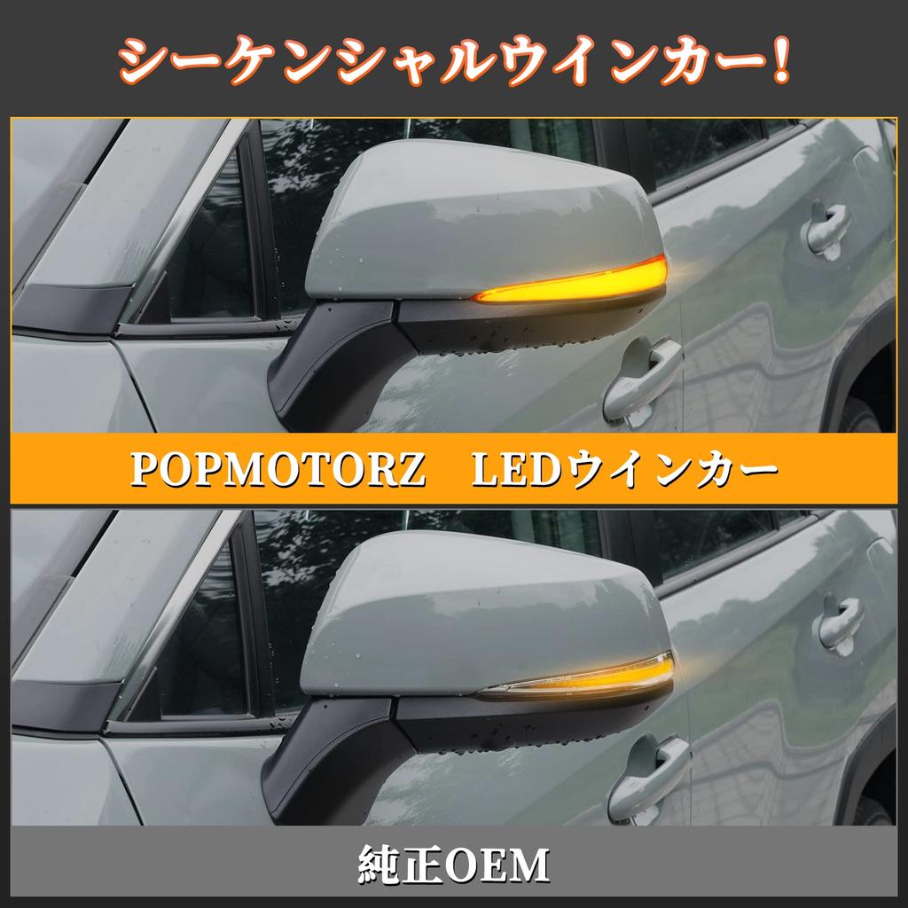 POPMOTORZ Toyota 30 Series Alphard 30 Series Vellfire RAV4 50 Series PHV Sequential Side