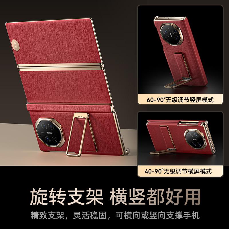 Applicable To Huawei MateXT Mobile Phone Case, Dual Central Axis  Xt Extraordinary Master Triple Folding High-end Wristband Bracket Case