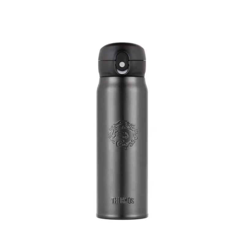 

THERMOS Furei 550ml Thermal Mug