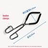 Echipament de laborator – Cleme de laborator