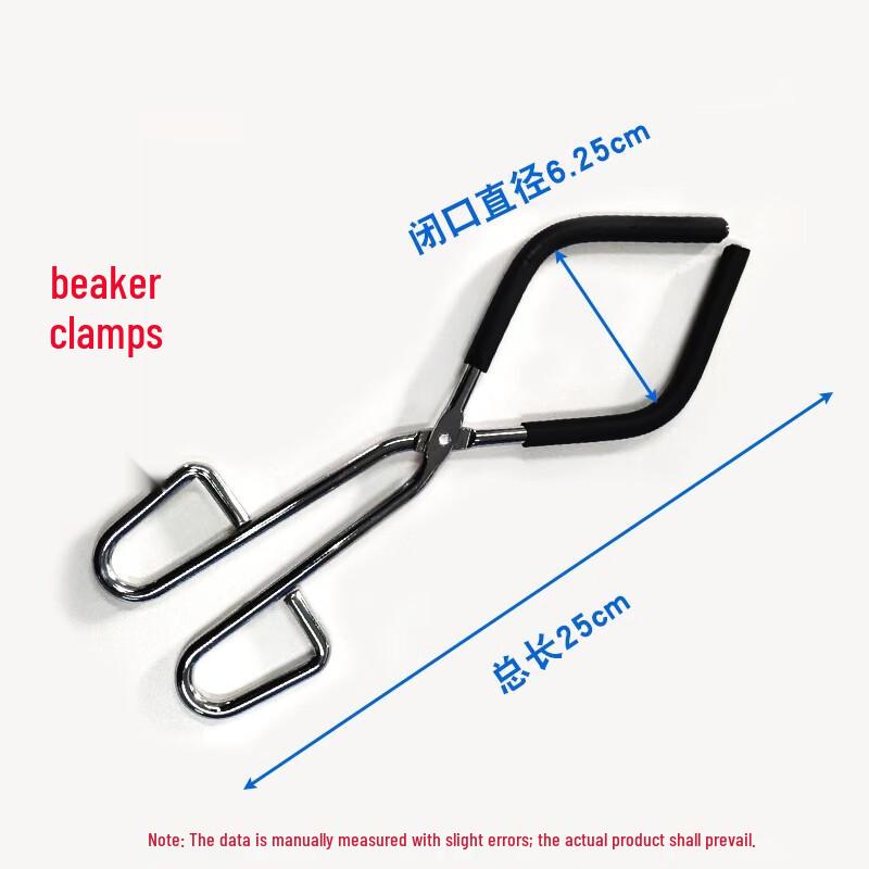 Laboratory Beaker Clamp Set