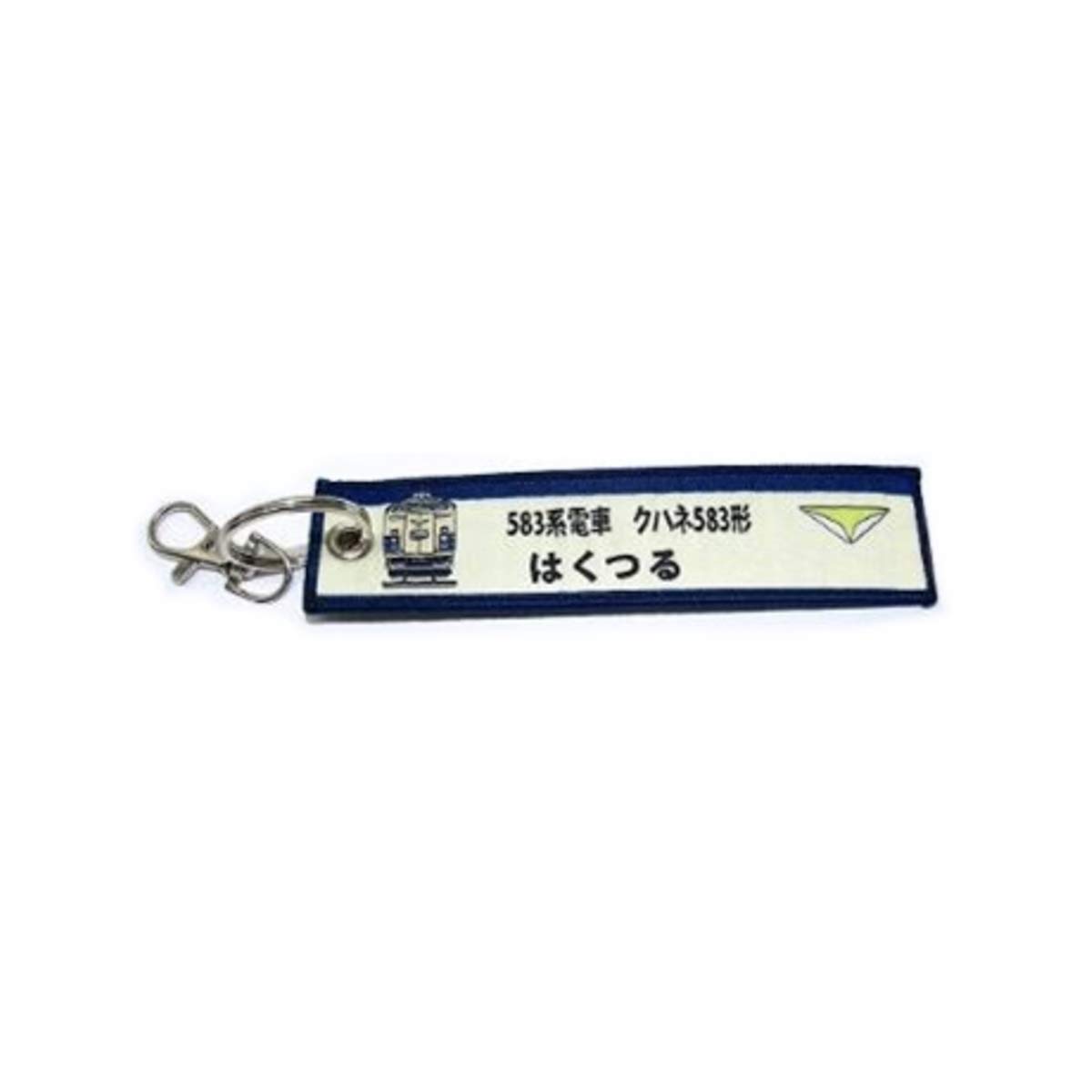 

KB Miscellaneous Goods Embroidered Tag 583 Series Hakutsuru Kuhane 583 Type KBTG12004 -