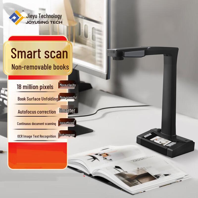 Zhihuixing Jieyu V32 18MP A3 Document Scanner CN plug (adapter included)
