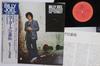 LP Record BILLY JOEL  52nd Street New York 25AP1152 CBS SONY 1978 Japan Obi Rock Used