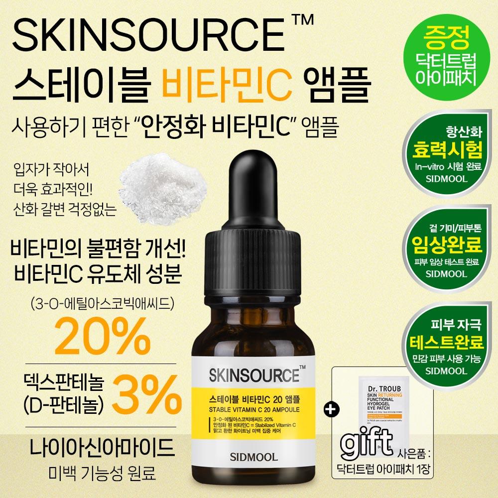 Skin Source Stable Vitamin C 20 Ampoule 12ml