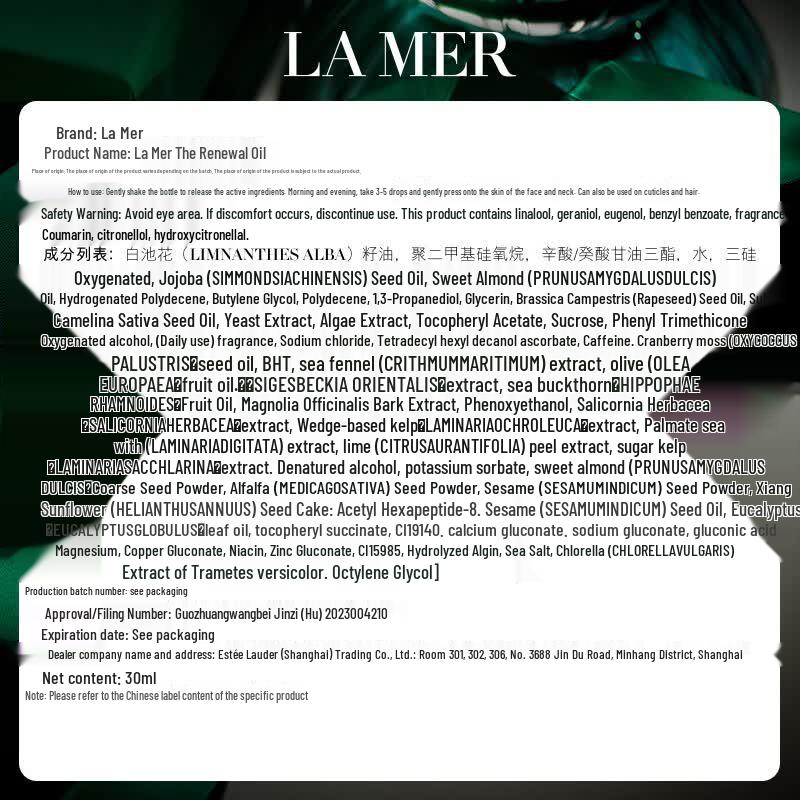 LA MER Renewal Oil 30ml