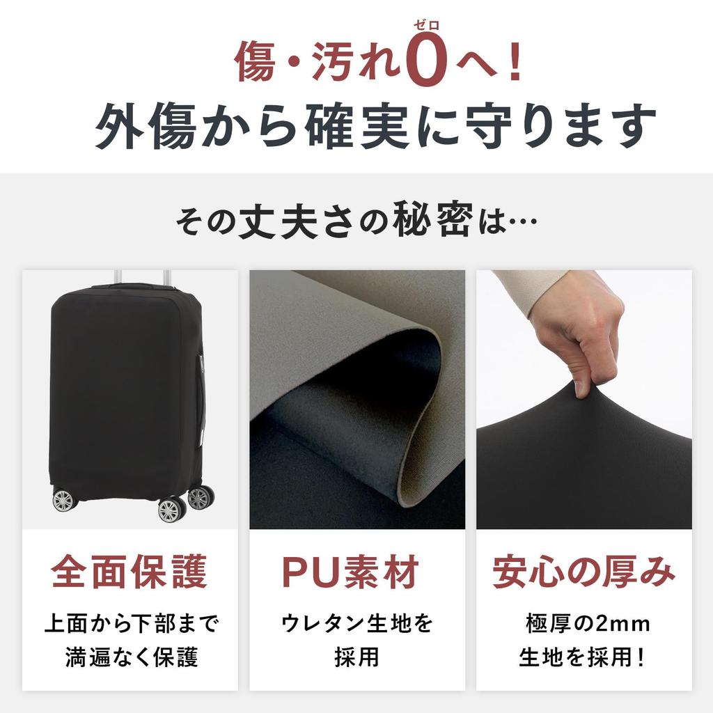 Soraim Suitcase Cover, Stretchable, Waterproof, for Carry-on Suitcases (Wine Red, Small)