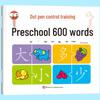 Early Childhood Transition Tracing Workbook: 600 Words for Kindergarten Pen Control and Calligraphy Practice