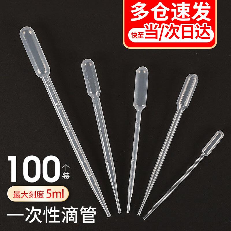 Geshan 5ml Disposable Plastic Pasteur Droppers