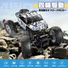 DEERC 116 Scale Off-Road 4WD RC Car for Kids, 90-Minute Operation Time, Remote Control Car Toy, Christmas Gift for Boys, Elementary and Middle School