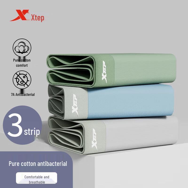 XTEP Men's 80-Count Pure Cotton 7A Anti-Bacterial Boxer Briefs (3-Pack)
