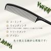 TRIGOODS Jumbo Ring Professional Hair Carbon Home Styling Comb Comb, Salon-Quality, Care, Unisex, Fiber, Care,