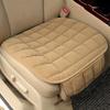 Universal Car Seat Cover Front Chair Seat Cushion Anti-slip Breathable Pad for Auto Seat Protector Car Interior Accessories