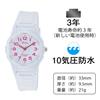 Citizen Q&Q VS06-006 Women's Analog Waterproof Wristwatch with Urethane Strap, White and Pink