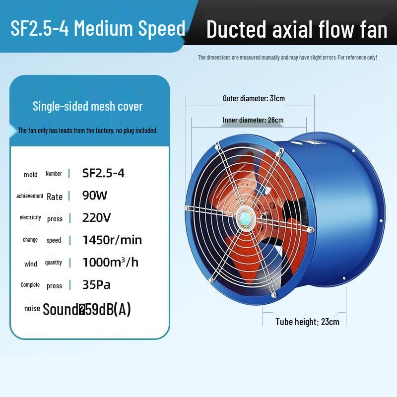 Ducted Axial Flow Exhaust Fan CN plug (adapter included)