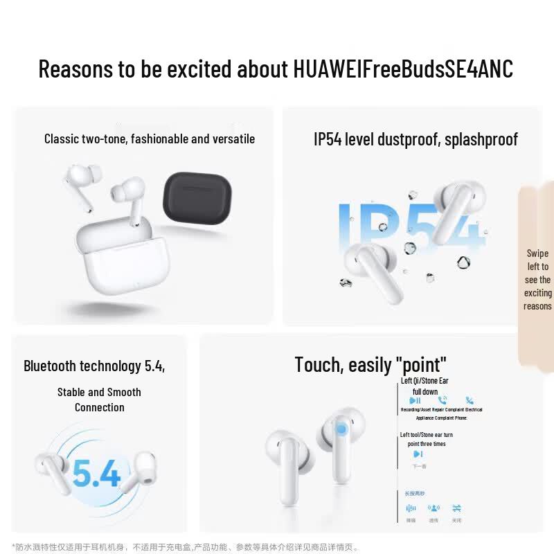HUAWEI FreeBuds SE 4 ANC True Wireless Noise-Cancelling Earbuds