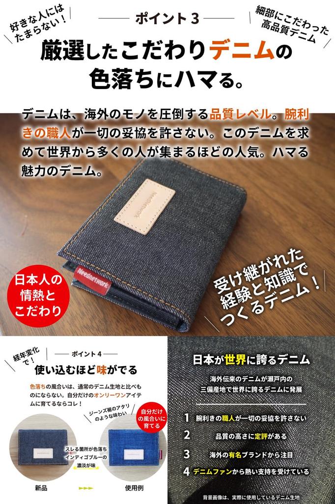 [Besoin de réseau] Porte-cartes de visite en denim, la fierté du Japon, pour hommes et femmes. Nouveau porte-cartes grande capacité, porte-cartes de visite.