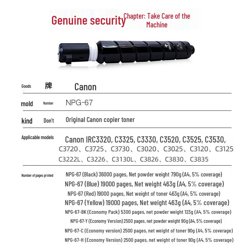 Canon NPG-67L Original Toner Cartridge, Economy Pack