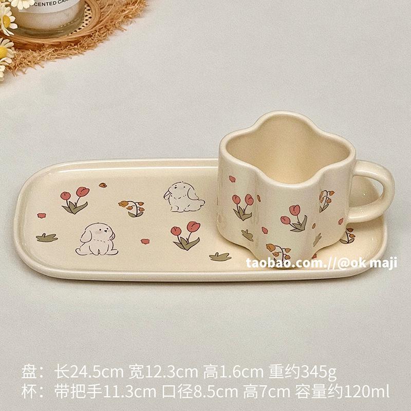 Wind Cup Ceramic Coffee Cup Design Sense Niche Afternoon Tea Tableware Coffee Cup Saucer Set