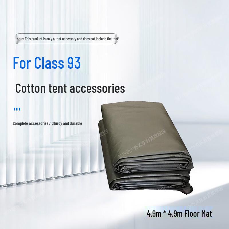 Stealth Leopard 93 Troop Tent Accessories