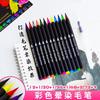 24 Colors Watercolor Brush Pens Set - Includes Water Brush & Fineliner Pen for Calligraphy