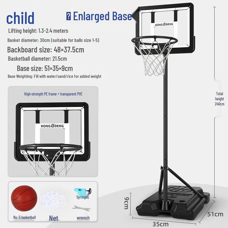 Longchan 2.4M Adjustable Portable Youth Basketball Hoop