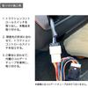 Hiace 6 Type 7 Traction Control TRC Switch Transfer Cable Coupler On Connection Custom Parts