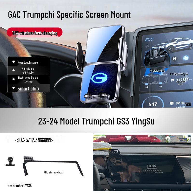 Wireless Charging Phone Holder with Screen for Trumpchi GS3/GS8