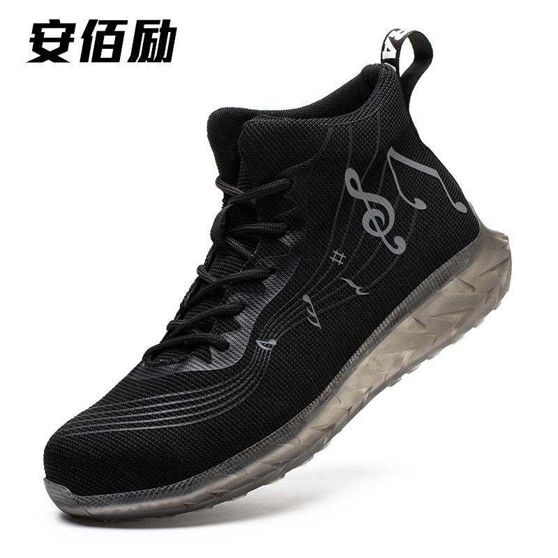 

labor insurance shoes men s anti-smashing and anti-piercing flying woven lightweight safety shoes steel head protective safety work women s shoes music note black * 38