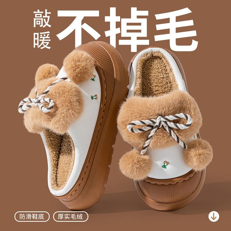 Leather warm cotton slippers women's plush thick-soled autumn and winter new fashion versatile indoor and outdoor velvet cotton shoes