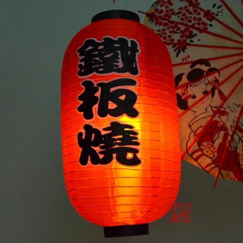Waterproof 10Inch Japanese Style Hanging Lantern Bistro Ramen Sashimi Cuisine Restaurant Sake Tea Bar Decor Lantern