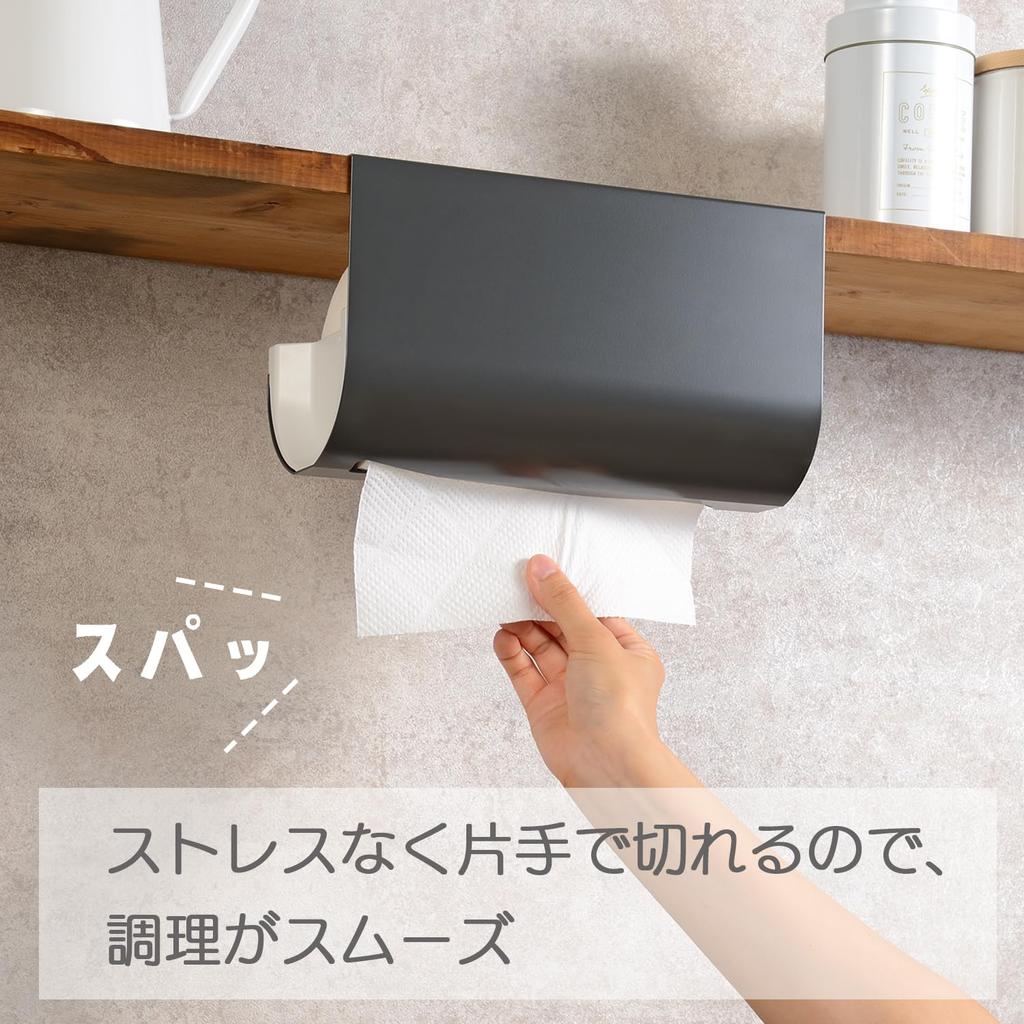 Oaks Leye Kitchen Paper Hanger Holder Regular Gray Attaches To Wall Shelf Fits Paper Sizes Up To Wide and 12cm Diameter Made In Japan LES3233 24.5cm